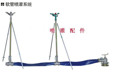 噴灌設(shè)備展示